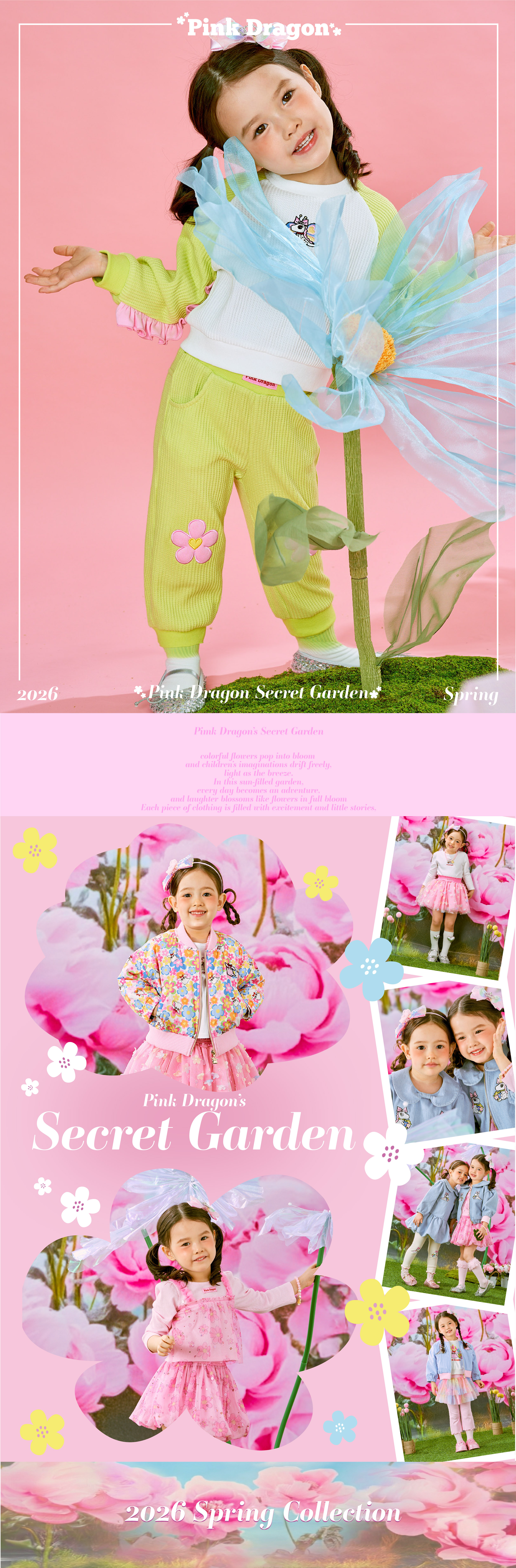 26SS 1차 그린 플로랄 PT-01.jpg